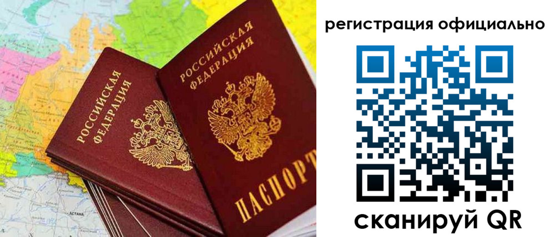 прописка поиск в Ельце