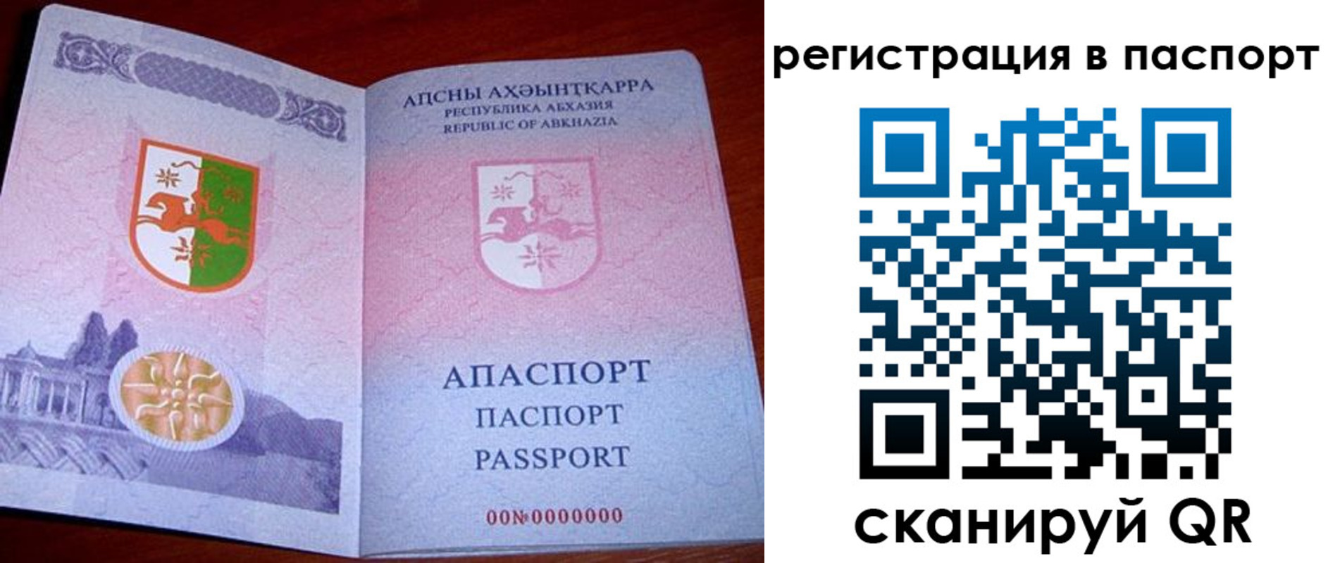 найти адрес прописки в Ельце