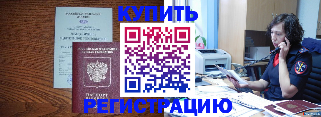 прописка поиск в Ельце