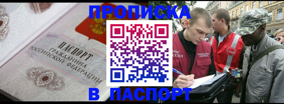 регистрация для дет. сада в Ельце